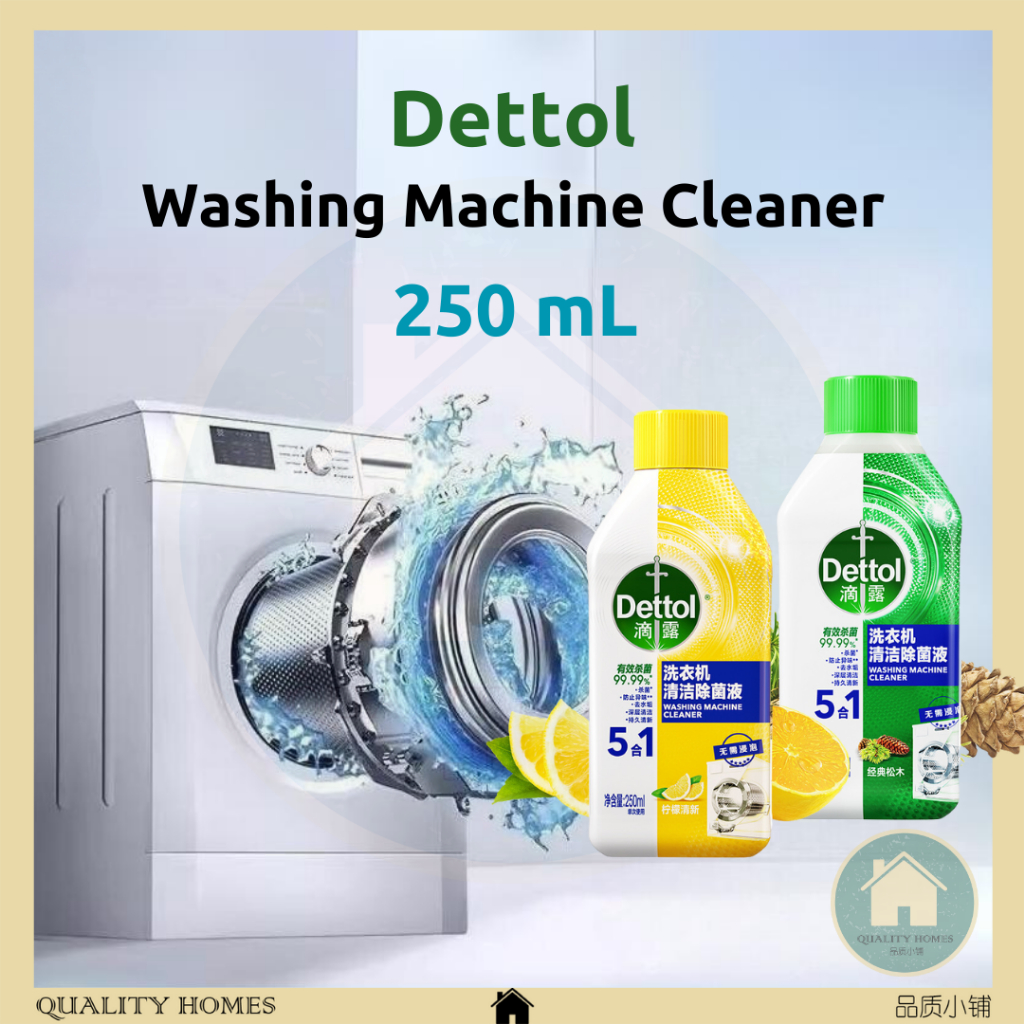 Dettol 5 In 1 Strong Washing Machine Cleaner 250mL Pencuci Sabun Cuci