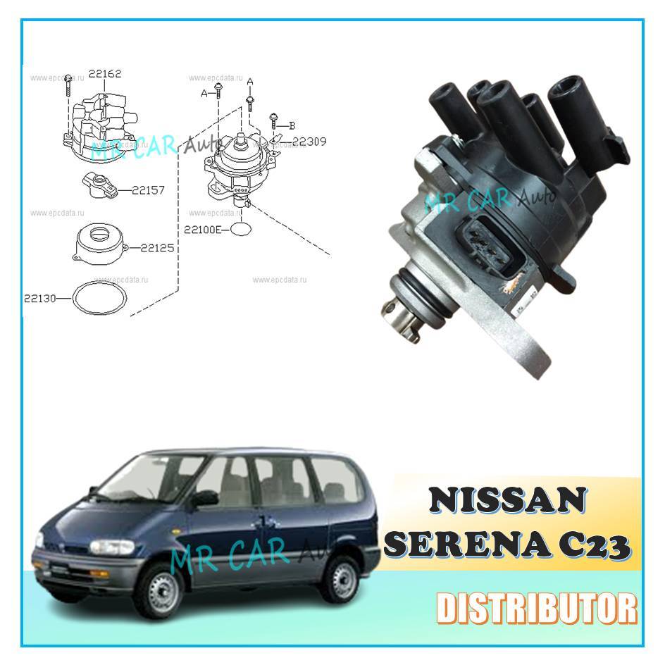 NISSAN SERENA C23 1.6 2.0 DISTRIBUTOR (RECON) | Shopee Malaysia