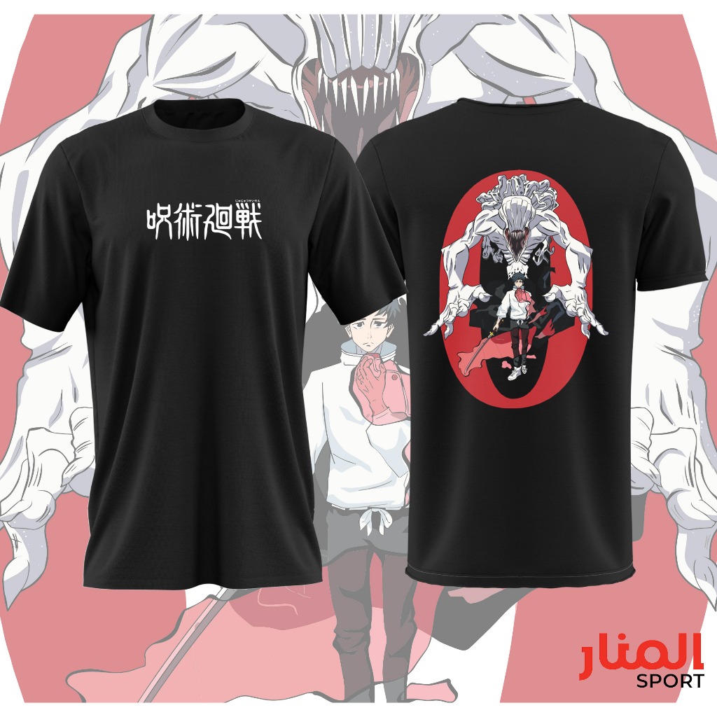 Yuta okkotsu Jujutsu Kaisen JJK Shirt 🔥Kain 100% Cotton Quality🔥 ...