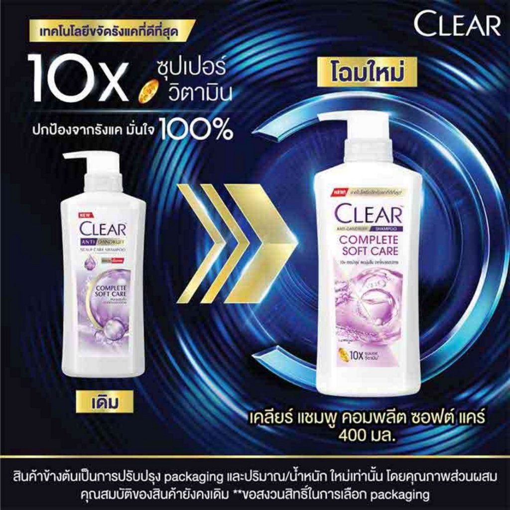 Clear Anti-Dandruff Shampoo Complete Soft Care Formula (Purple) 400 ml ...