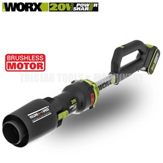 WORX WU231.9 20V Brushless Blower Multifunctional High Power Leaf