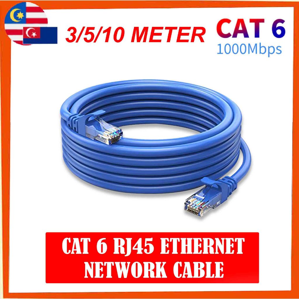 CAT 6 RJ45 Cable 3M/5M/10M CAT6 RJ45 LAN NETWORK CABLE
