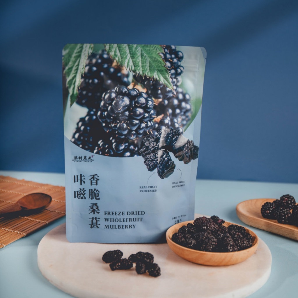 Herbal Farmer Freeze Dried Wholefruit - Mulberry 咔嗞香脆桑葚 (50g) | Shopee ...