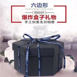 Surprise Explosion Gift Box, Hexagon 5 Layer 6 Sided Innovative