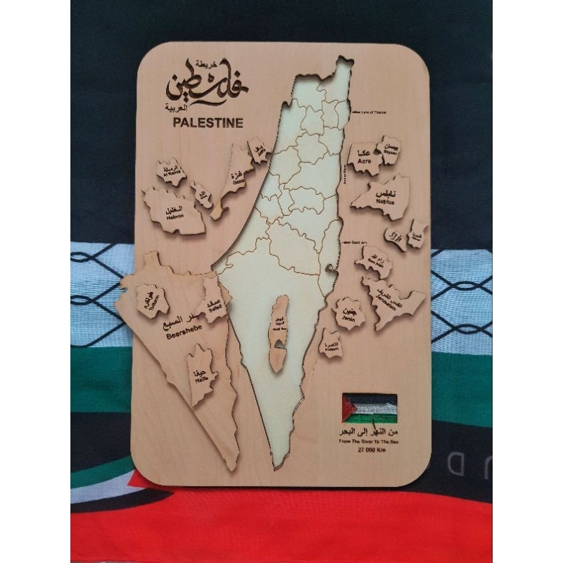 PALESTIN 🇵🇸 Palestine Original Map Puzzle, Al quds Map Puzzle-Woooden ...