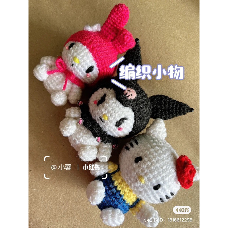 FREE Hello kitty keychain: Crochet pattern