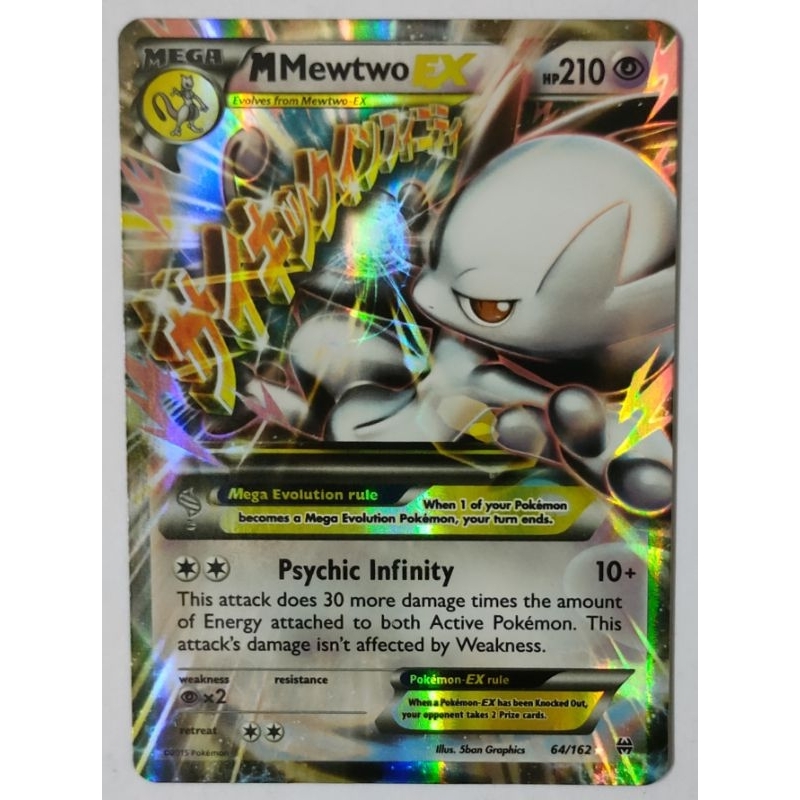 armored mewtwo pokemon card Tag Mewtwo & Mew Pokemon Card Holographic Credit Card Holographic Credit  Card Skin – Anime Town Creations
