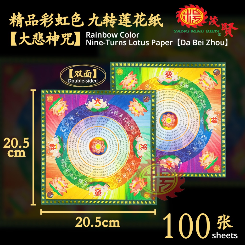 蓮紙　韓紙　7色計70束 Amazon.com: ZEBRA Technologies 800033-840 IX Series Color