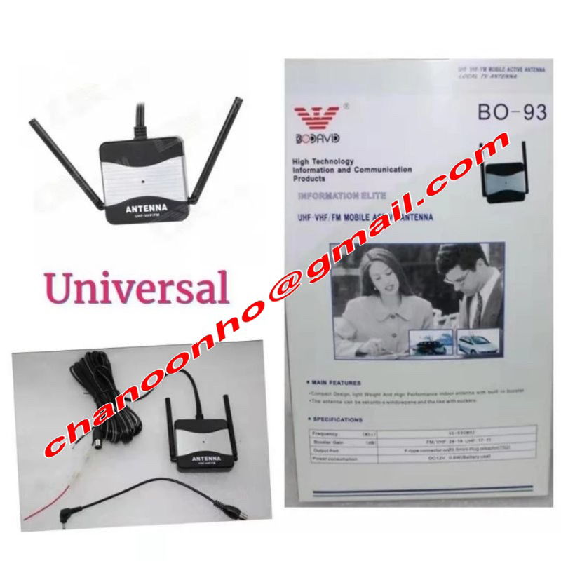 Parafoudre UHF Femelle Mise à Terre Parafoudre Coaxial UHF - Protection