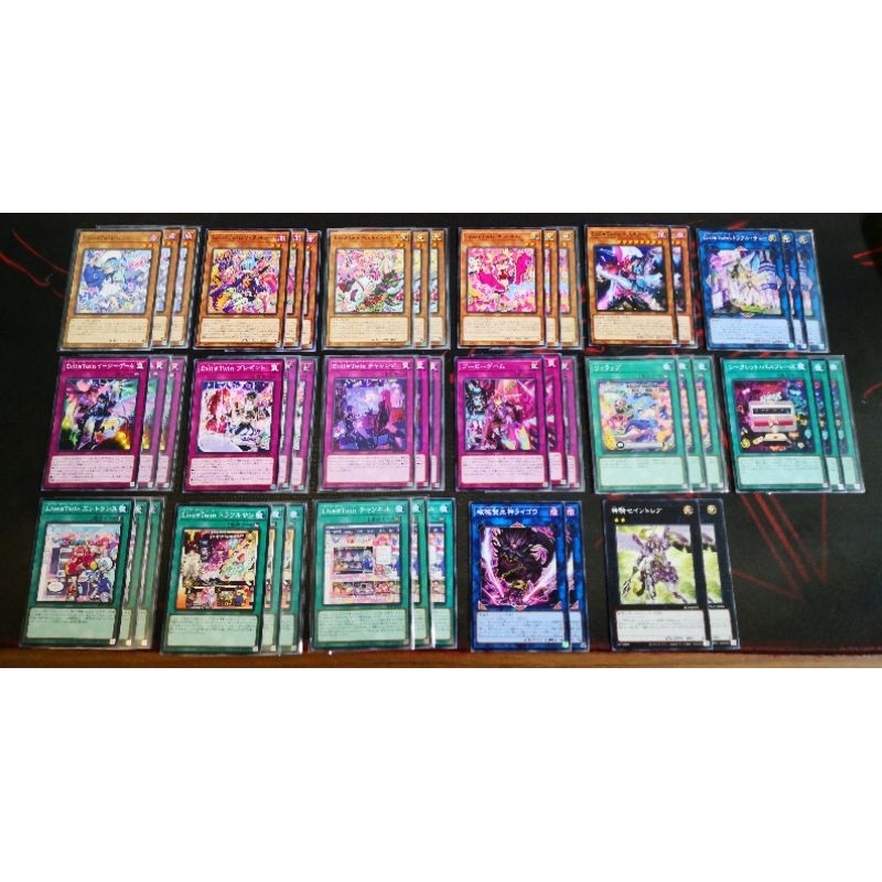 Yu-Gi-Oh! Japanese SLF1-JP079 Evil☆Twin Ki-sikil B - Normal Parallel - Lightly Played