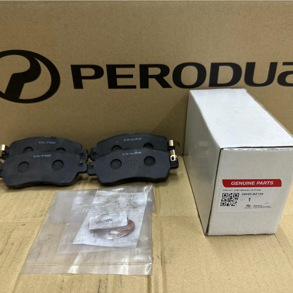 ORIGINAL PERODUA AXIA 2023 FRONT DISC BRAKE PAD 04465BZ154 Shopee