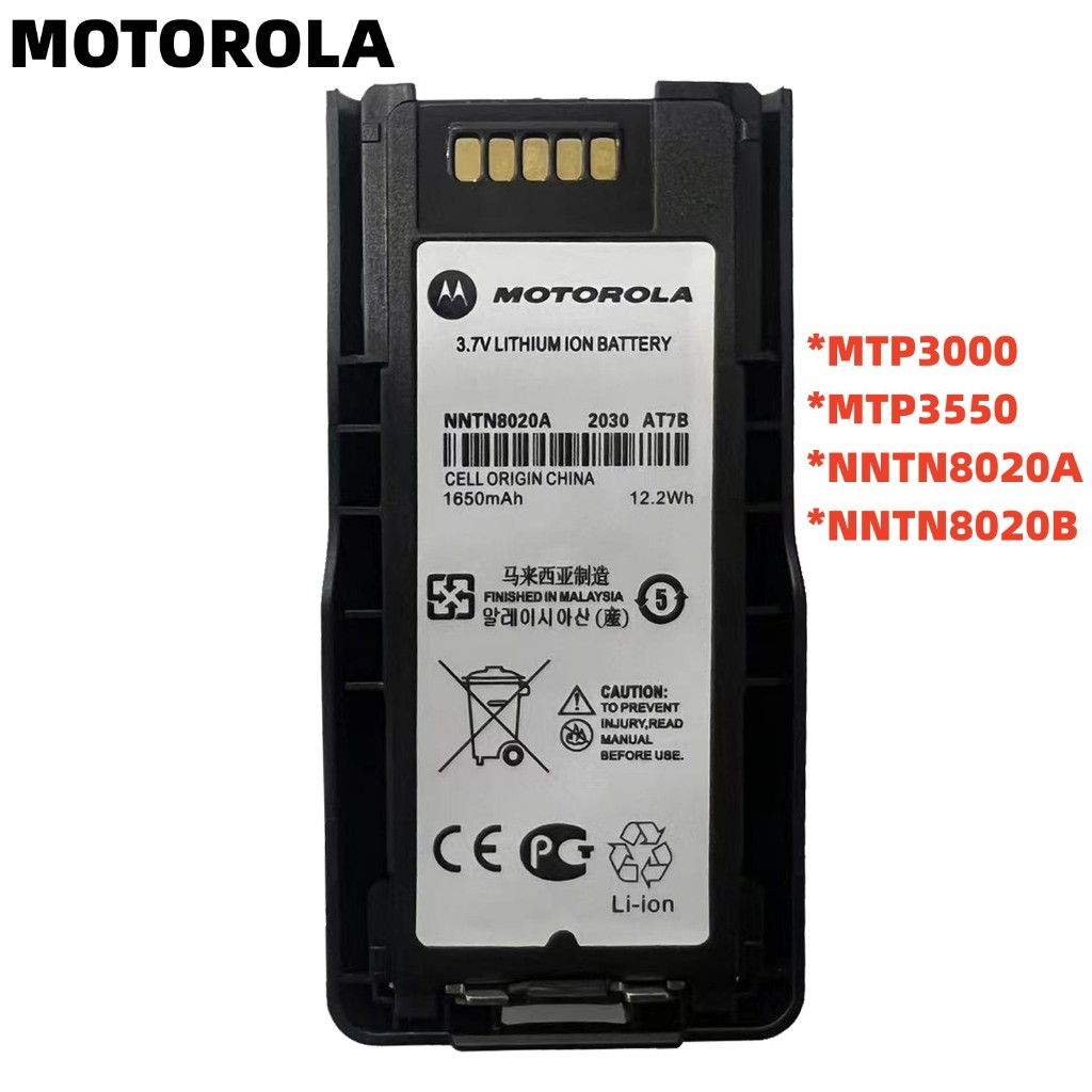 Battery Walkie TalkieMotorola 1650mAh Li-ion Battery For Walkie Talkie ...