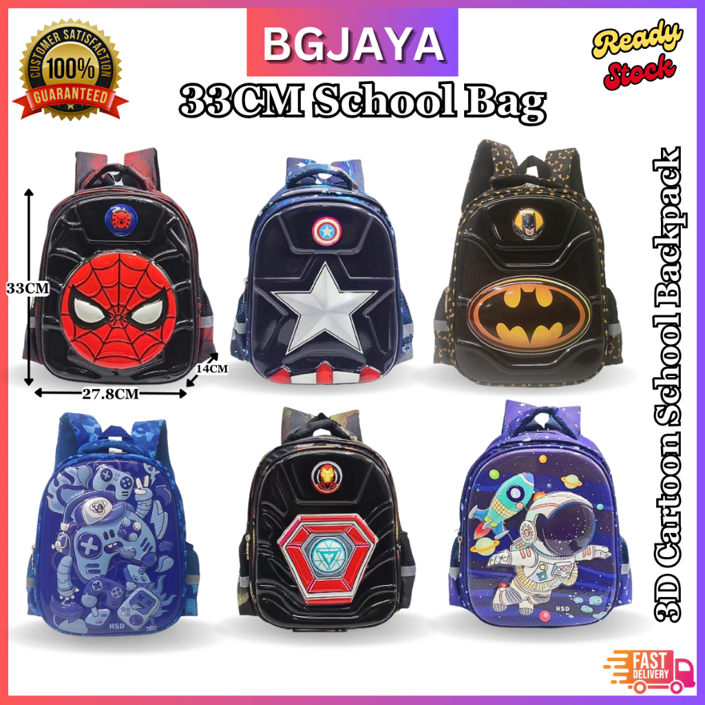33cm 3D Cartoon School Backpack Kids Waterproof Bagpack Beg Sekolah ...