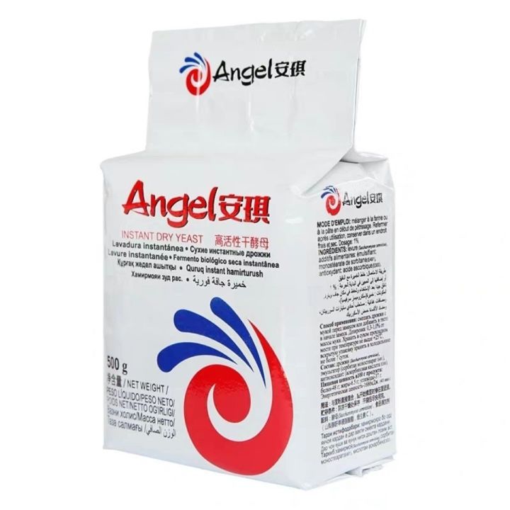 ANGEL INSTANT YEAST 500G | Shopee Malaysia