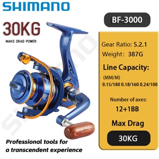 SHIMANO Murah Sea Fishing Spinning Reel Metal Spool 5.2:1 High