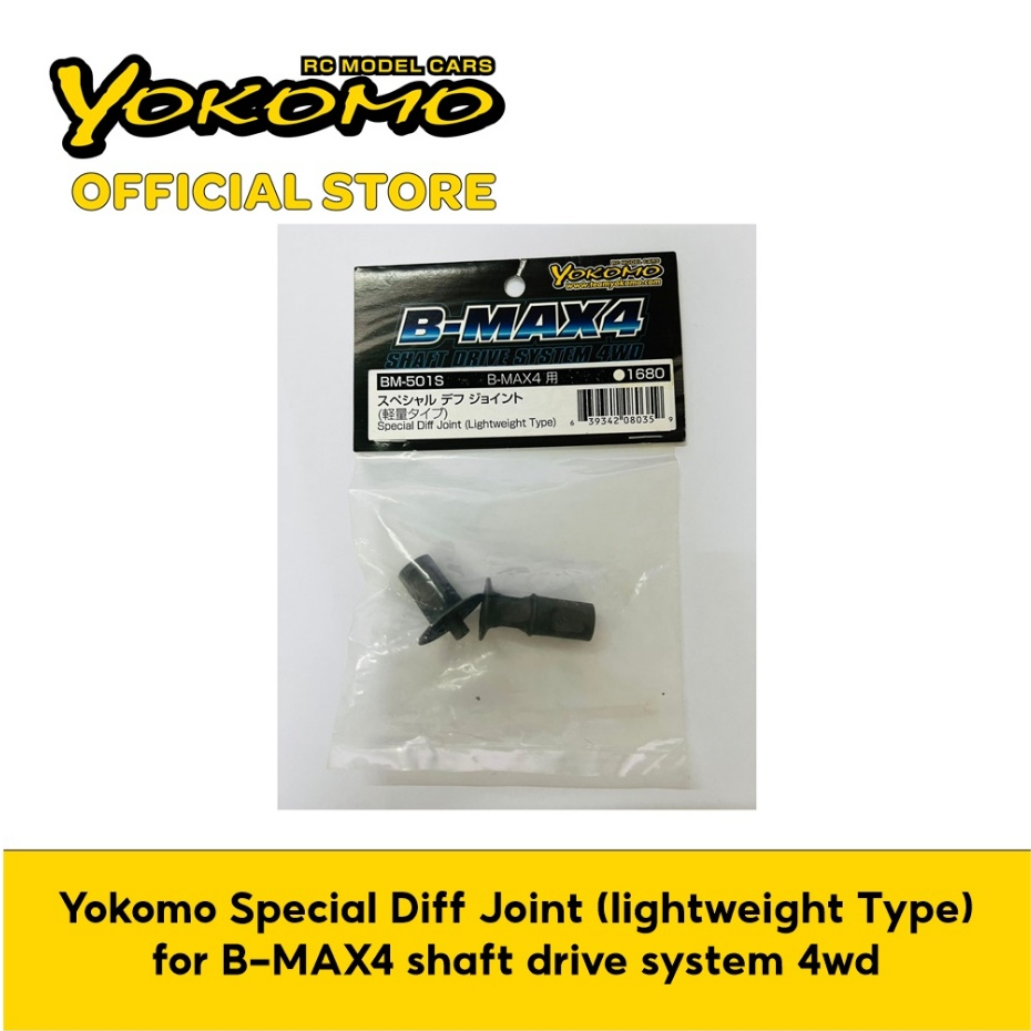 Yokomo Special Diff Joint (Light Weight) for remote control car (BM
