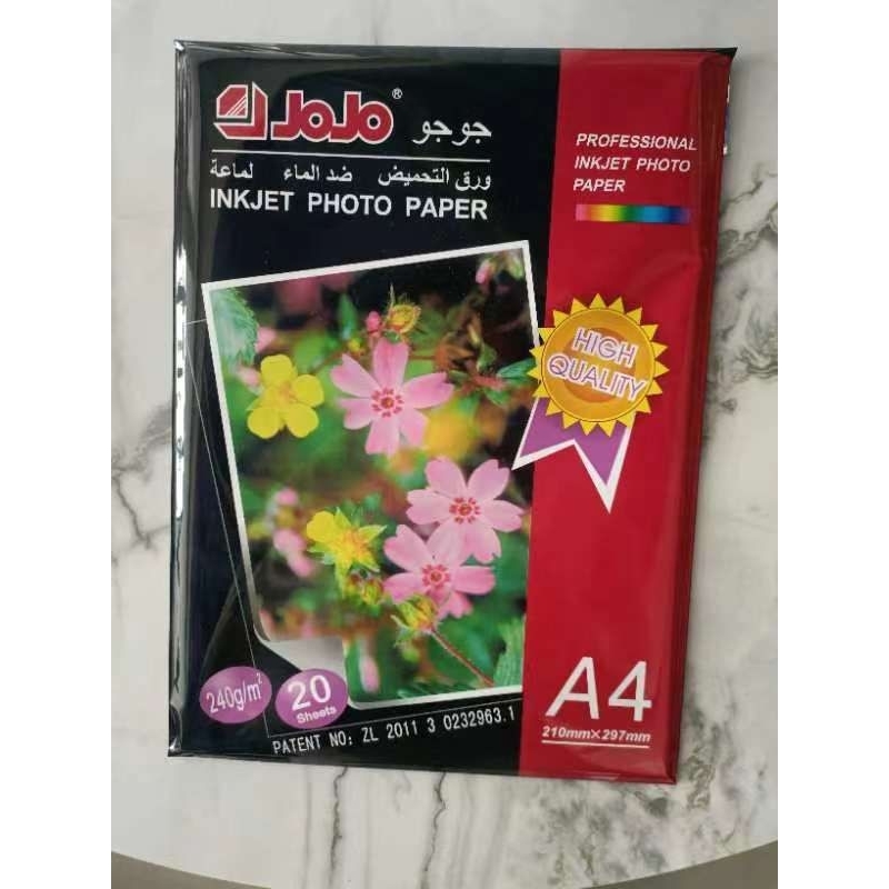 Jojo Inkjet Photo Paper A4 High Quality(240g/m²) Shopee Malaysia