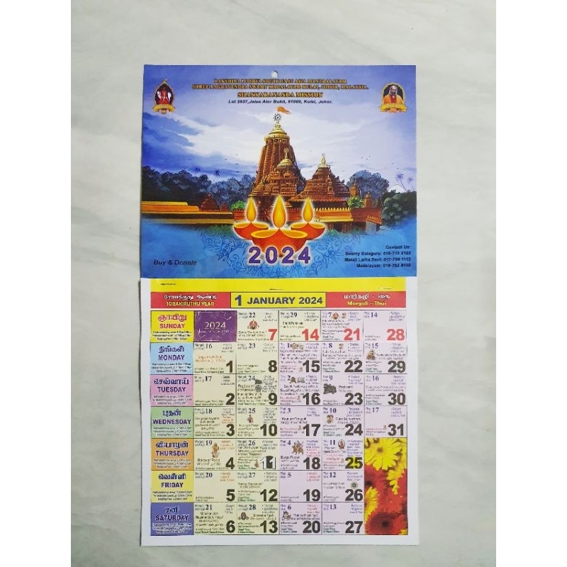 Year 2024 Hindu Calendar Shopee Malaysia