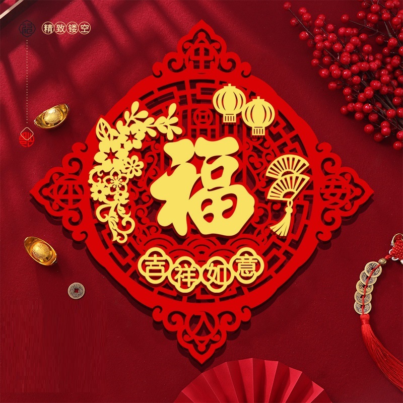 1pc (Malaysia Ready Stock) CNY Chinese New Year Decoration Home 3D ...