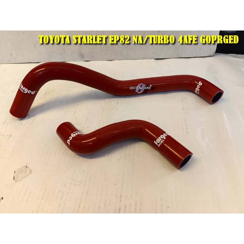 TOYOTA STARLET EP82 NA/TURBO 4AFE - Forged Racing Silicone Radiator ...