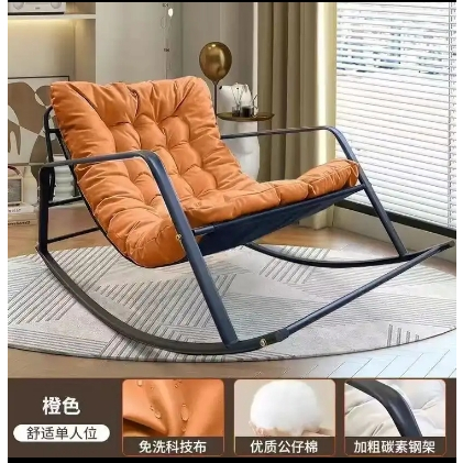 Rocking Chair Adult Double Lazy Sofa Comfortable Lunch Break