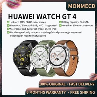 Huawei watch gt online deportes