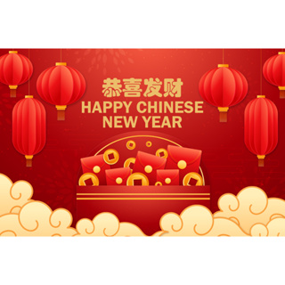 chinese new year banner - Prices and Promotions - Jan 2024