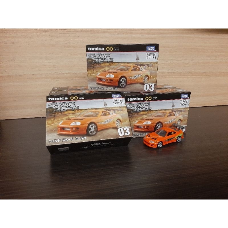 Tomica Unlimited Toyota Supra Fast And Furious Shopee Malaysia