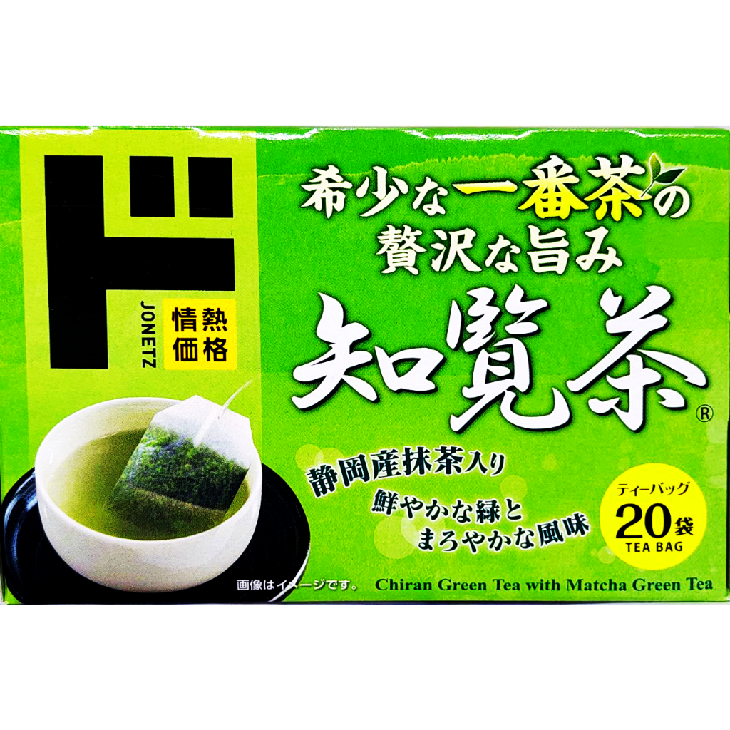 [DONKI] Kakaku Japan Green Tea with Matcha Tea Bag 20 Pack (40g