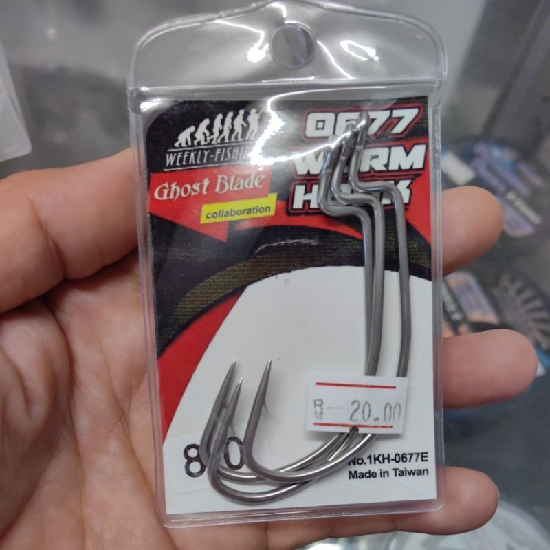 Worm hook Ghost Blade 0677 8/0 Stainless Steel | Shopee Malaysia