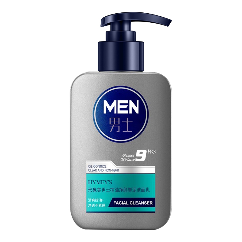 HYMEY'S Men Oil Control Moisturizing Cleanser (150g) | Shopee Malaysia