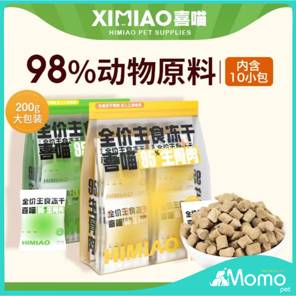 himiao-complete-stage-raw-meat-freeze-dried-main-course-95-raw