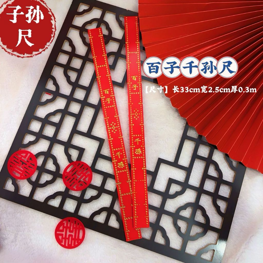 Chinese Traditional Wedding Red Ruler / Bai Zi Qian Sun 百子千孙尺 结婚尺 ...