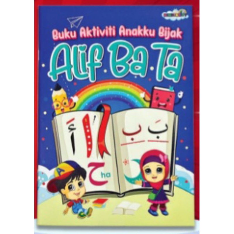 Buku Aktiviti Anakku Bijak Alif Ba Ta | Shopee Malaysia