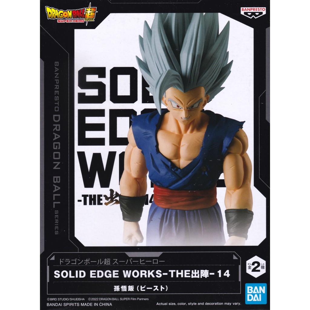 Banpresto Dragon Ball Super: Super Hero - Solid Edge Works Vol.14 Son Gohan (Beast), Statua In PVC Da Collezione - 2
