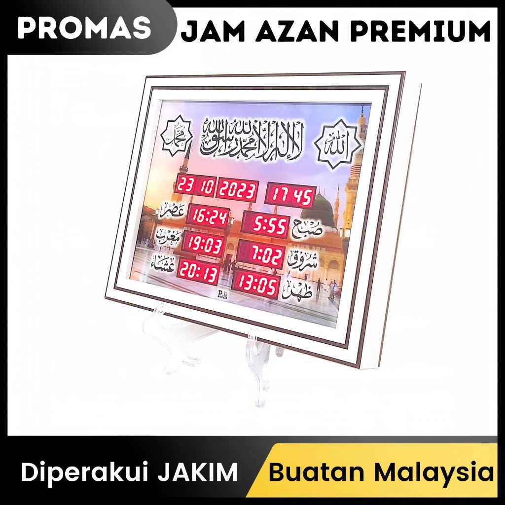 Jam Azan Digital Promas Buatan Malaysia Diperakui JAKIM Waktu Solat