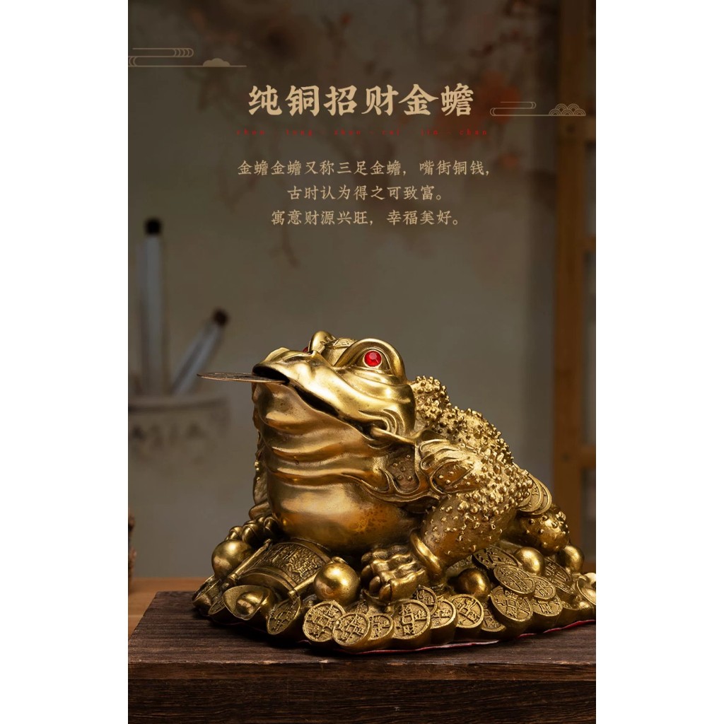 现货包邮】开光纯铜金蟾Copper Toad 吉祥招财| Shopee Malaysia