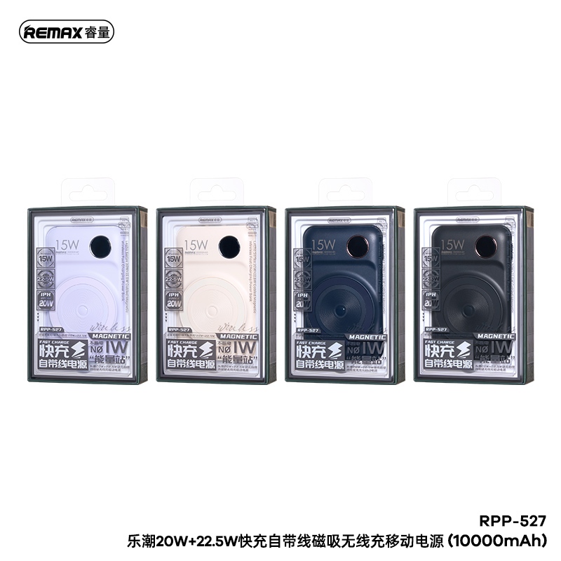 REMAX RPP-527 20W+22.5W with Cables Magnetic Wireless Fast Charging ...