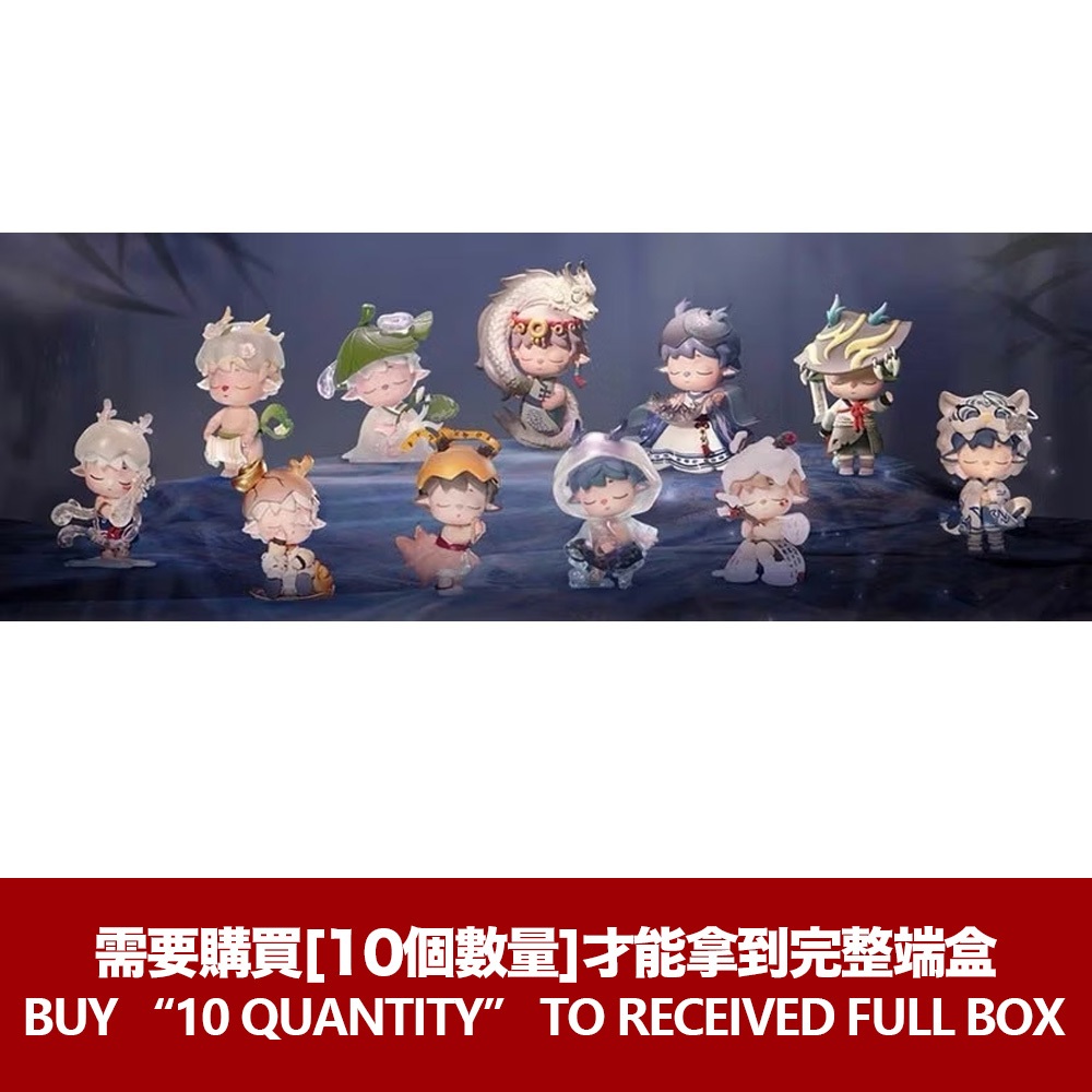 Heyone - Mimi Leisurely Immortal Series [Blind Box / Full
