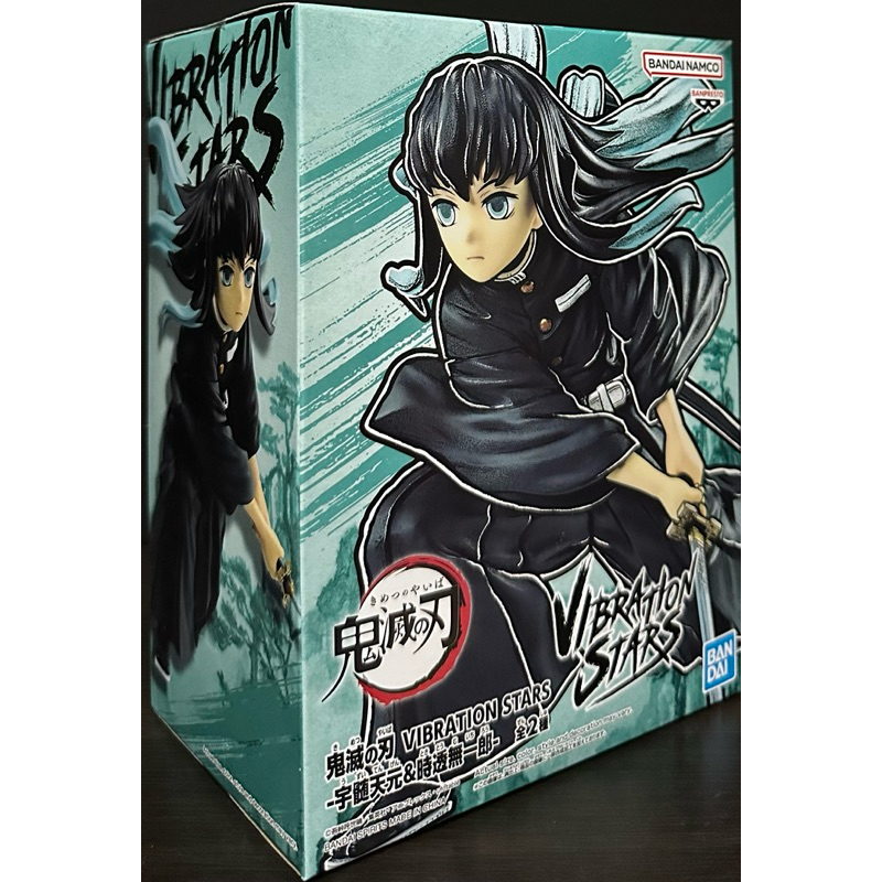 Banpresto BP88677P Figura de ação Muichiro Tokito Demon Slayer