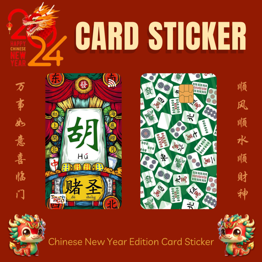 🐉CNY 2024🐉MAHJONG CARD STICKER TNG CARD / NFC CARD / ATM CARD