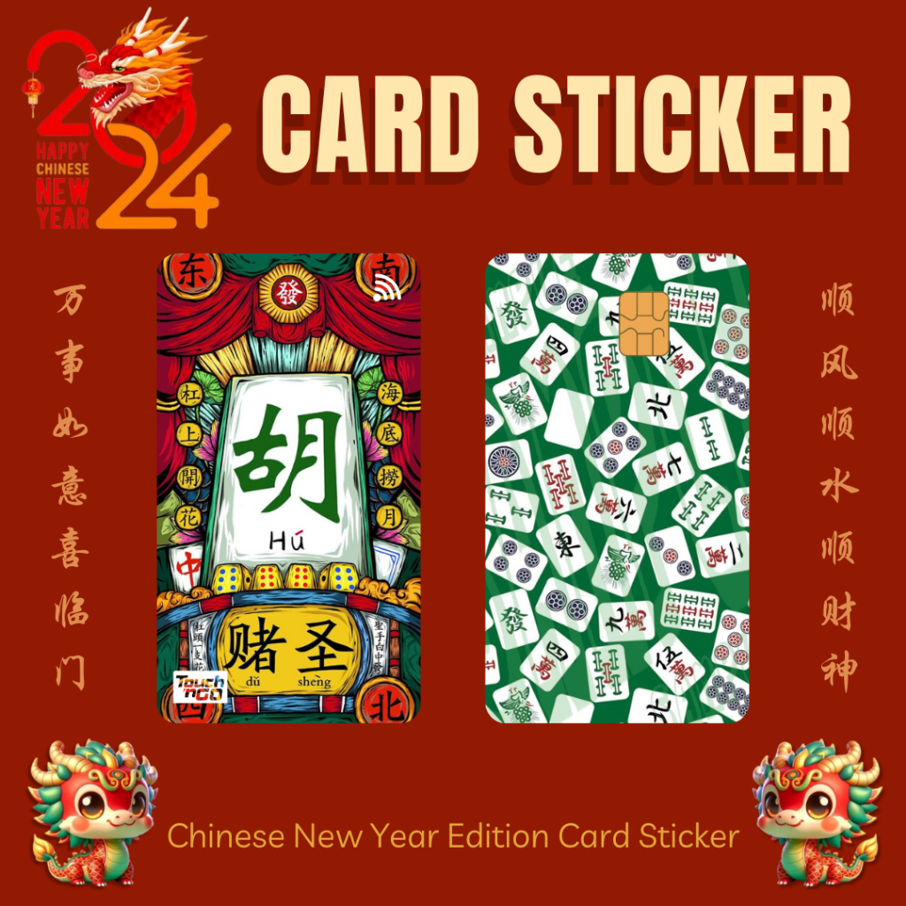 🐉CNY 2025🐉MAHJONG CARD STICKER TNG CARD / NFC CARD / ATM CARD