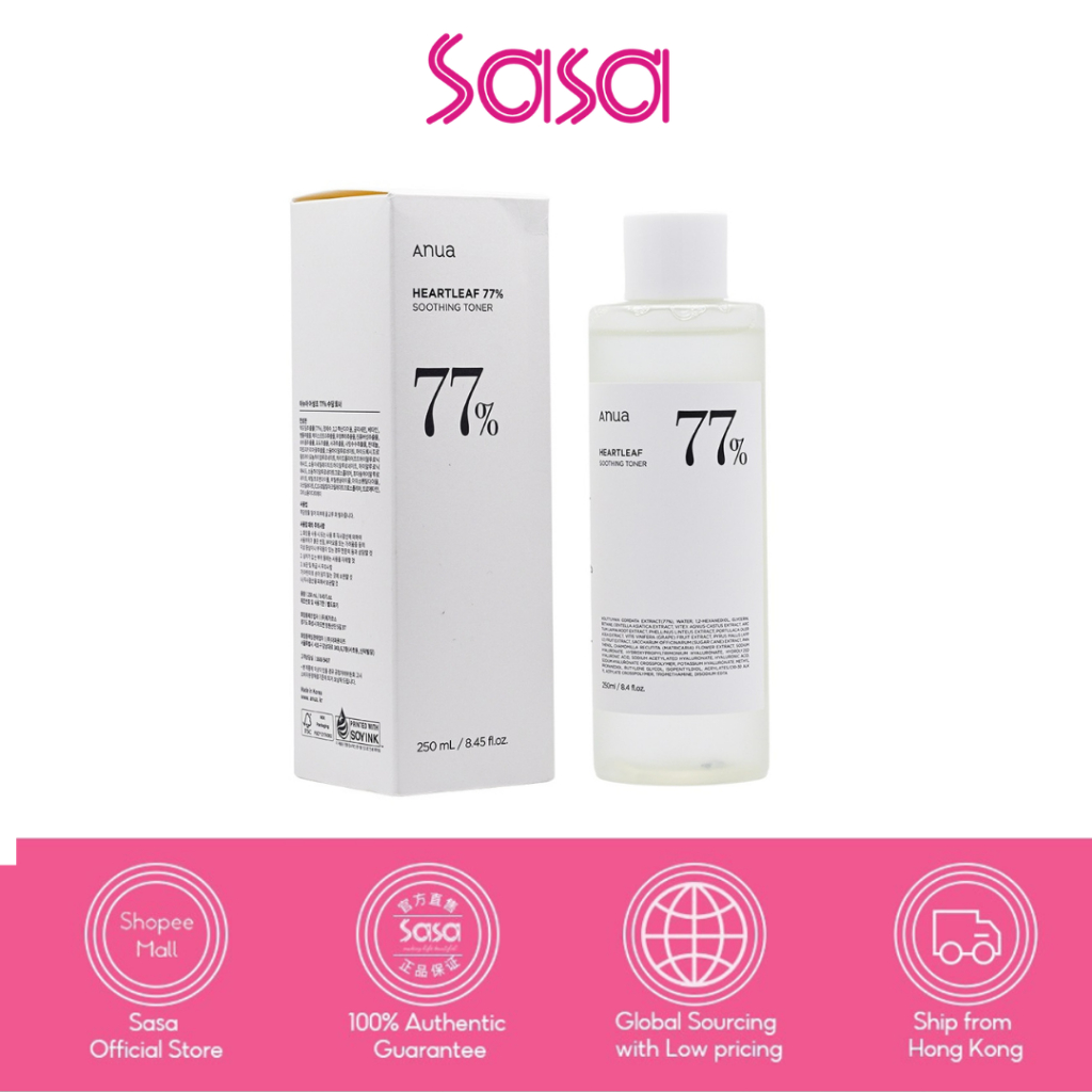 Soothing Facial Toner 100-250ml