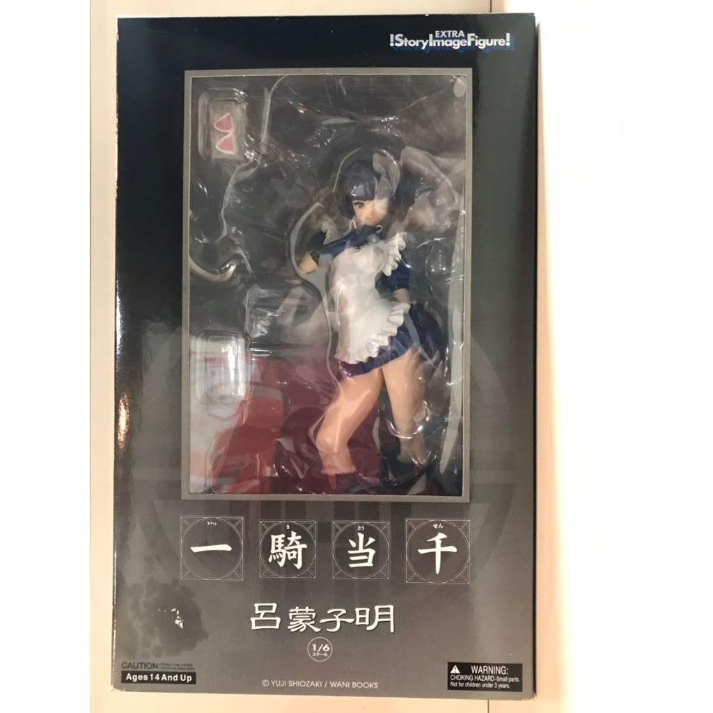 Shunya Yamashita version Ikki Tousen Ryomou Shimei 1/6 Scale