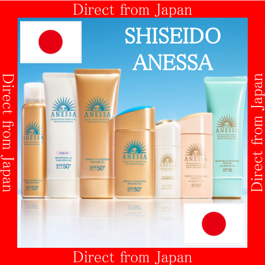 Direct from Japan Made in Japan SHISEIDO ANESSA Series Sunscreen Gel Sunscreen Skin Lightening Gel Sunscreen Serum Sunscreen Milky Lotion Sunscreen