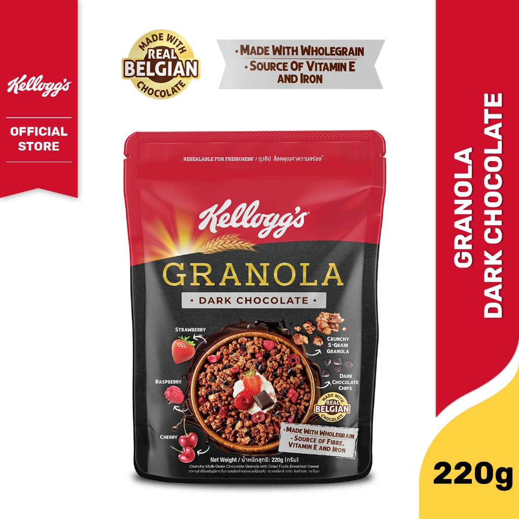 Kellogg's Dark Chocolate Granola Cereal 220g [Expiry Date 20 October