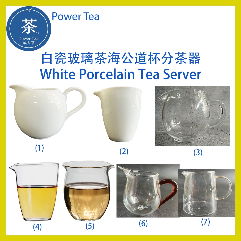 White Porcelain & Glass Tea Server 白瓷玻璃茶海 公道杯 Pelayan Teh Porselin ...
