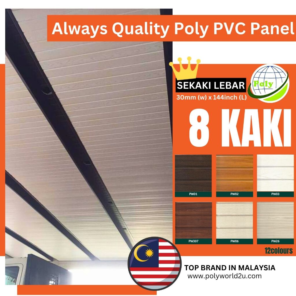 🔥Hot Deal! 8FT PVC Ceiling/Wall Panels - Waterproof, Durable, Ready ...