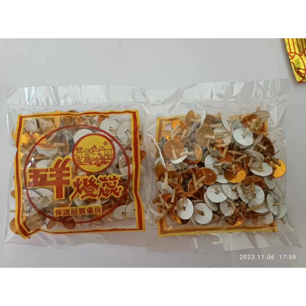 灯芯 油芯 油灯灯芯 点灯芯 耐燃 耐用 OIL LAMP LEAD Shopee Malaysia