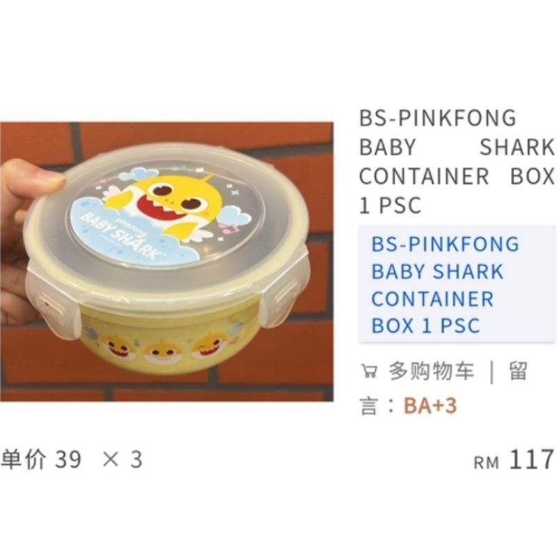 BS Pinkfong Baby Shark Container Box | Shopee Malaysia